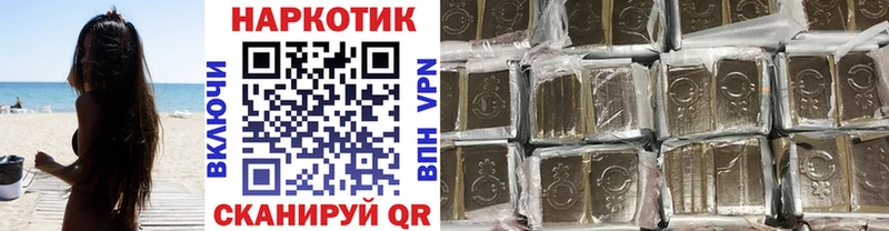 Как найти наркотики Комсомольск COCAIN СОЛЬ МЕФ ГАШИШ Каннабис