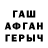 Первитин пудра Paula Boschen