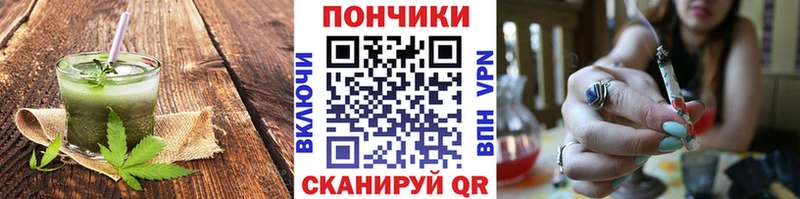 Еда ТГК конопля  Комсомольск 