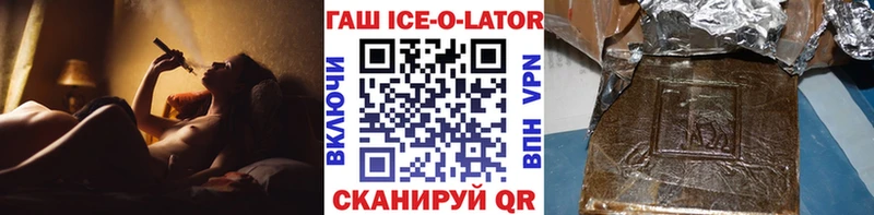 Гашиш гарик  Комсомольск 
