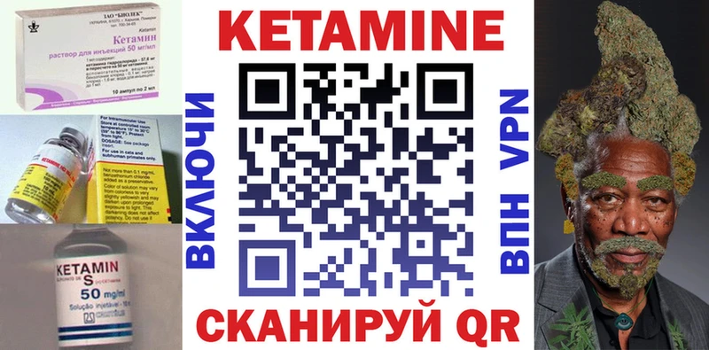 цены наркотик  Комсомольск  КЕТАМИН ketamine 