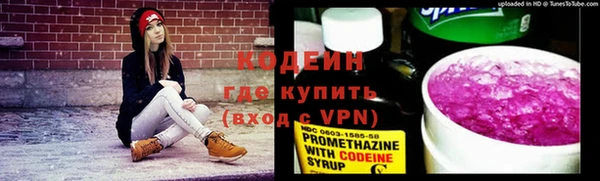 гашик Рославль