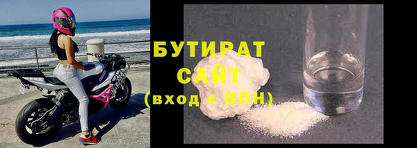 каннабис Россошь
