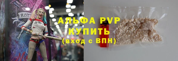 гашик Рославль