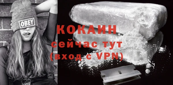 ALPHA-PVP Алексин