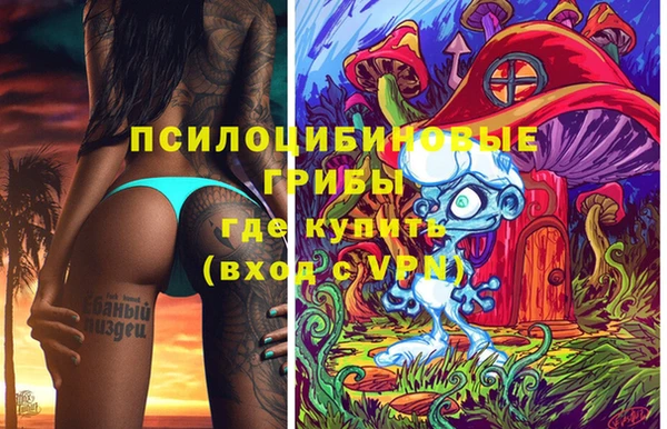 каннабис Россошь