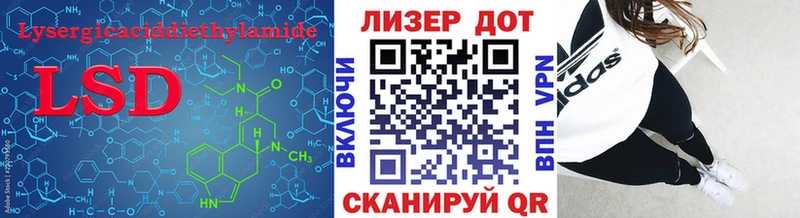 Лсд 25 экстази кислота  Комсомольск 