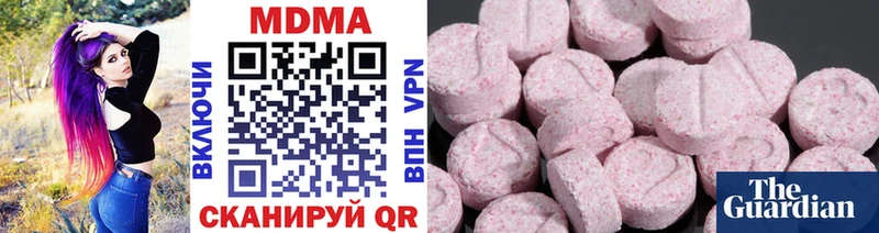 нарко площадка Telegram  Комсомольск  MDMA VHQ 