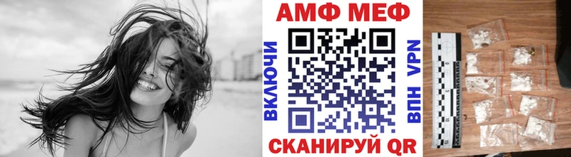 Первитин винт  где можно купить наркотик  Комсомольск 