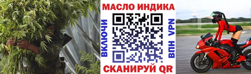 mega ссылка  Комсомольск  Дистиллят ТГК Wax 