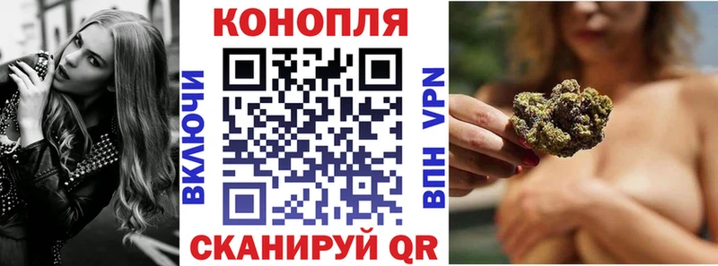 Конопля Ganja Комсомольск